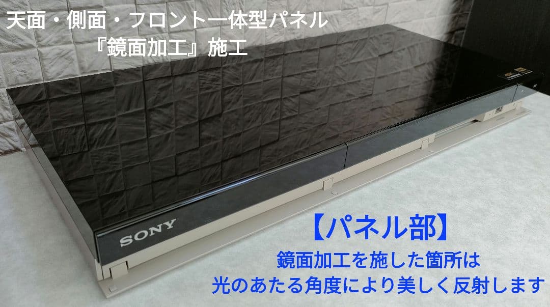 超良品！2TB！W録！高画質！4KUPコンバート！SONY BDZ-ZW1500