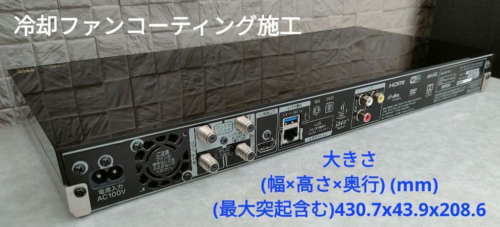 超良品！2TB！W録！高画質！4KUPコンバート！SONY BDZ-ZW1500