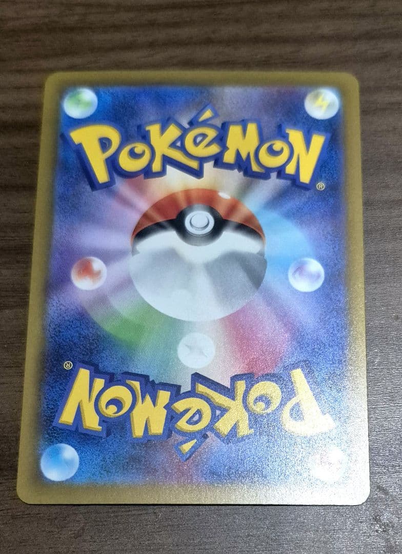 ポケモンカード カナリィ　sar MEGAドリームex