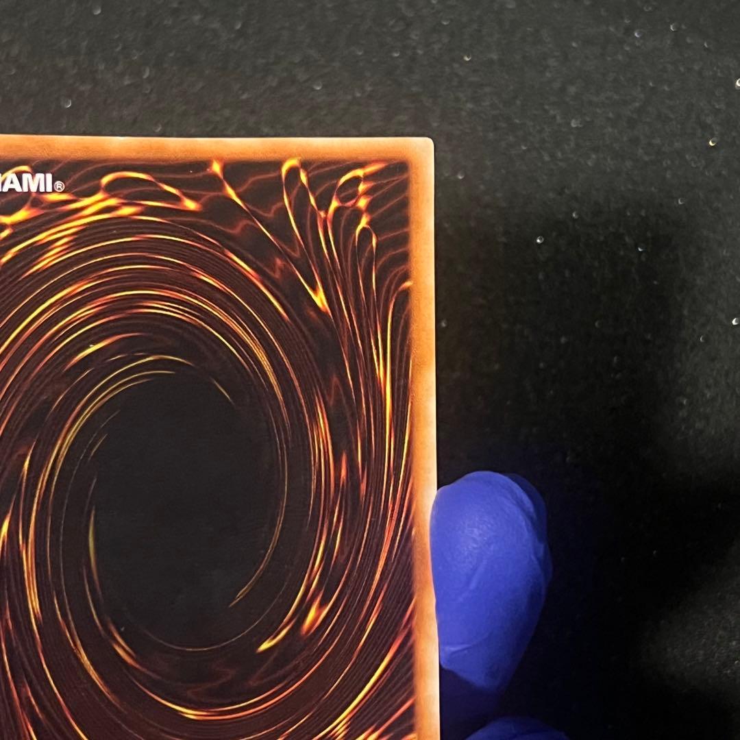 【遊戯王】【初期】【良品】【濃青】青眼の白龍　①