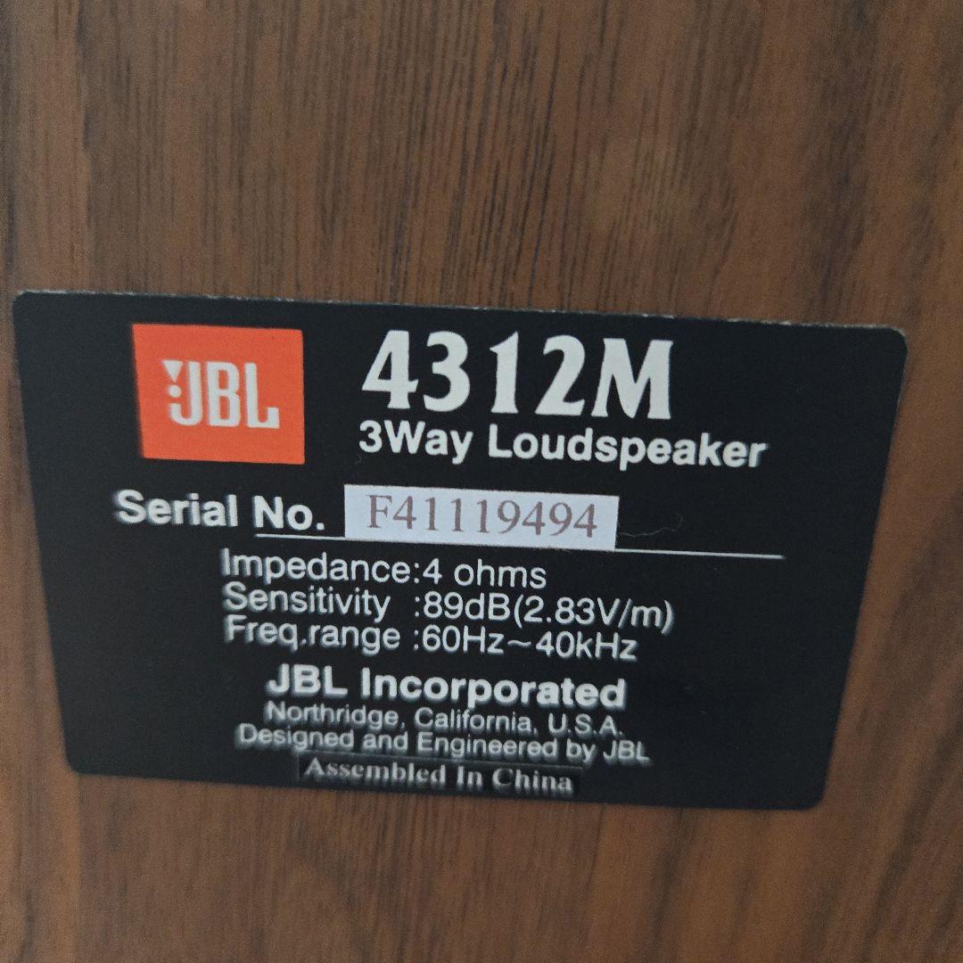 スピーカー・ウーファー JBL 4312M Compact Monitor