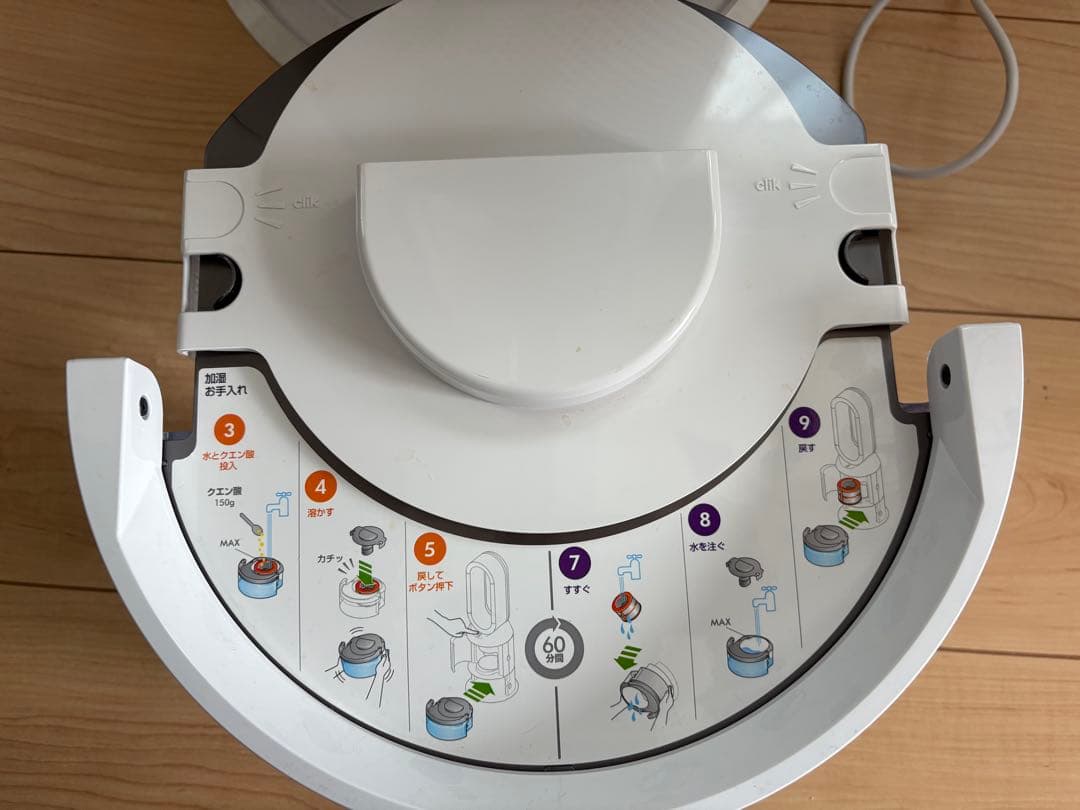 ダイソン 加湿空気清浄機