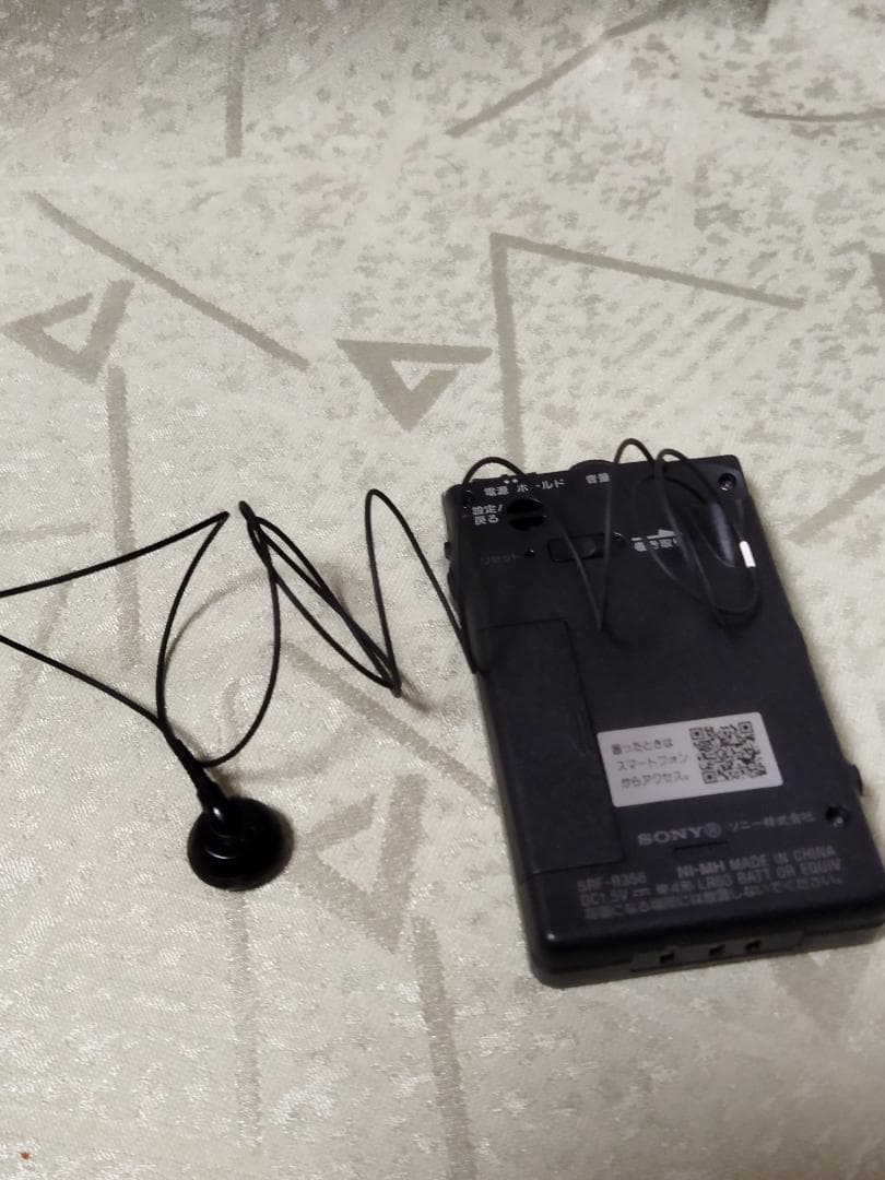SONY ソニー SRF-R356 ポケットラジオ ワイドFM