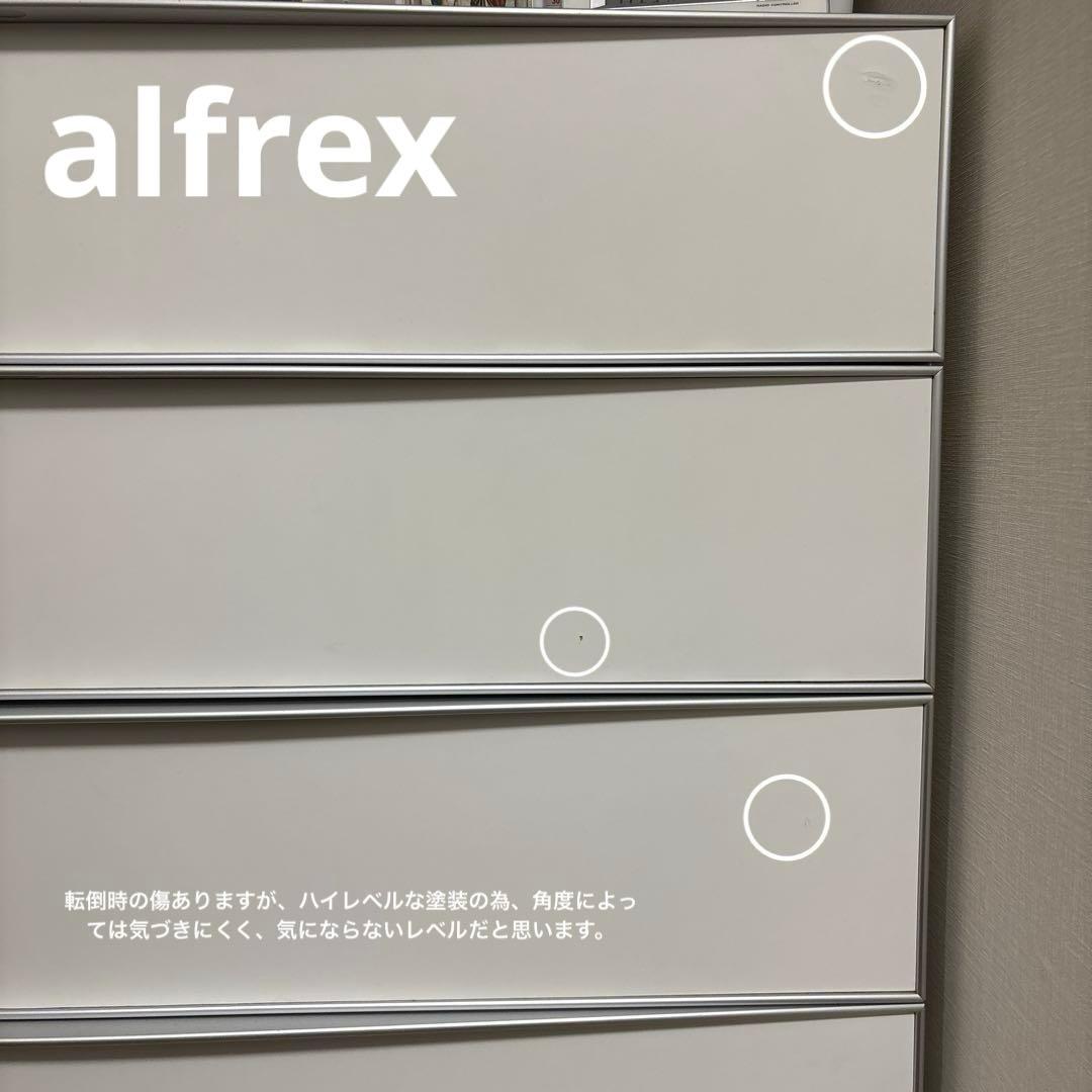 arflex アルフレックス COMPOSER Italy製　モダンキャビネット
