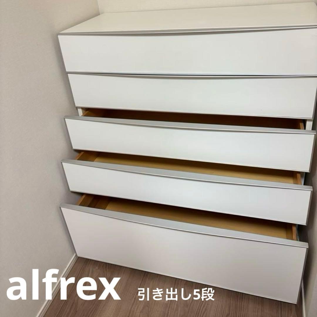 arflex アルフレックス COMPOSER Italy製　モダンキャビネット