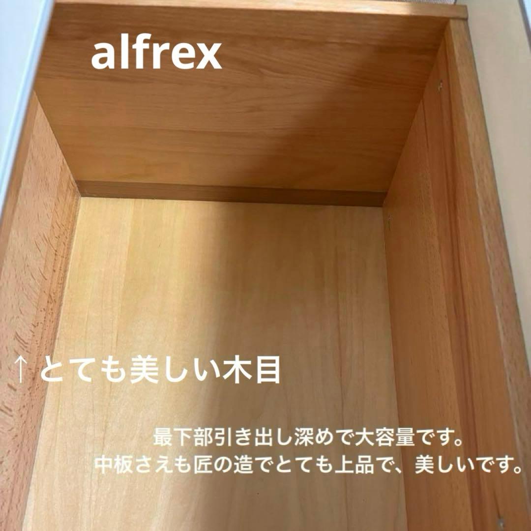 arflex アルフレックス COMPOSER Italy製　モダンキャビネット