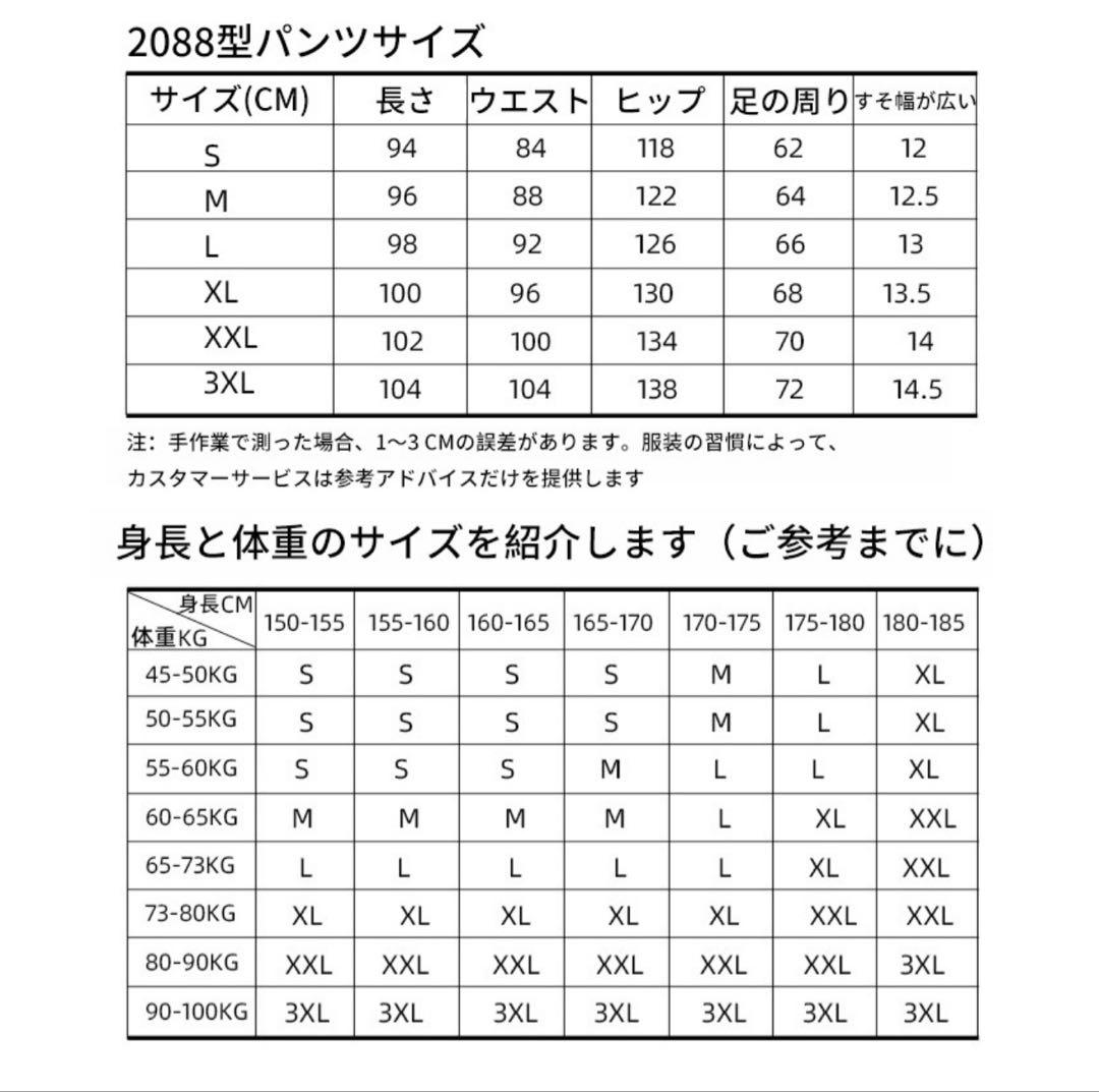 M スキーウェア　ARCTIC QUEEN⭐️新品未使用タグ付きMサイズ