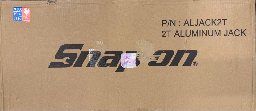 新品　スナップオン　ALJACK２T