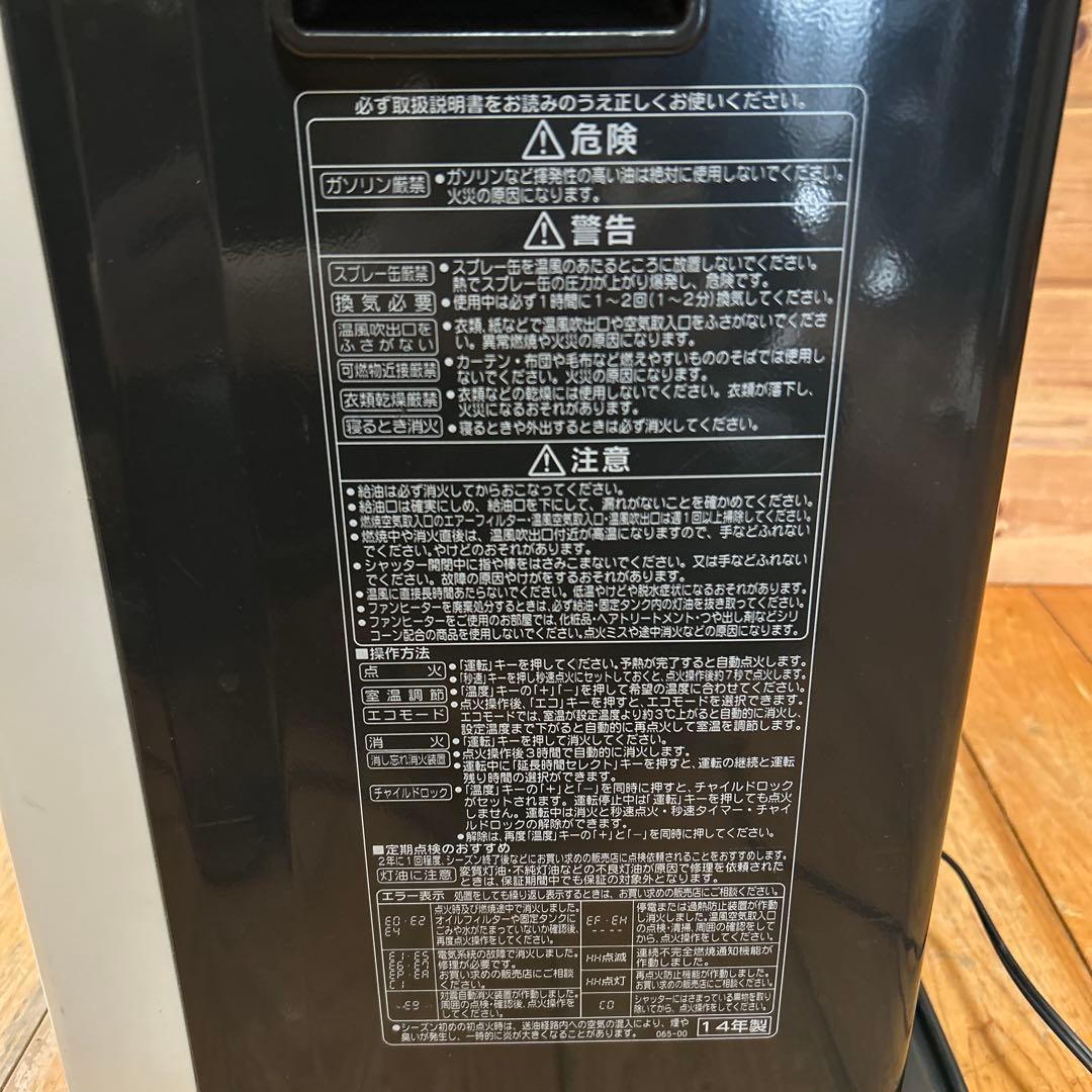 コロナ FH-WX3614 送料無料 リモコン付き　￼値下げ交渉不可