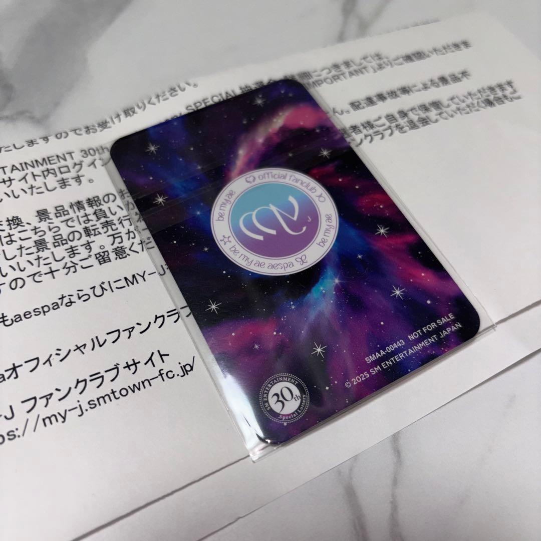 【匿名配送・即購入OK】aespa SM 30th ウィンター