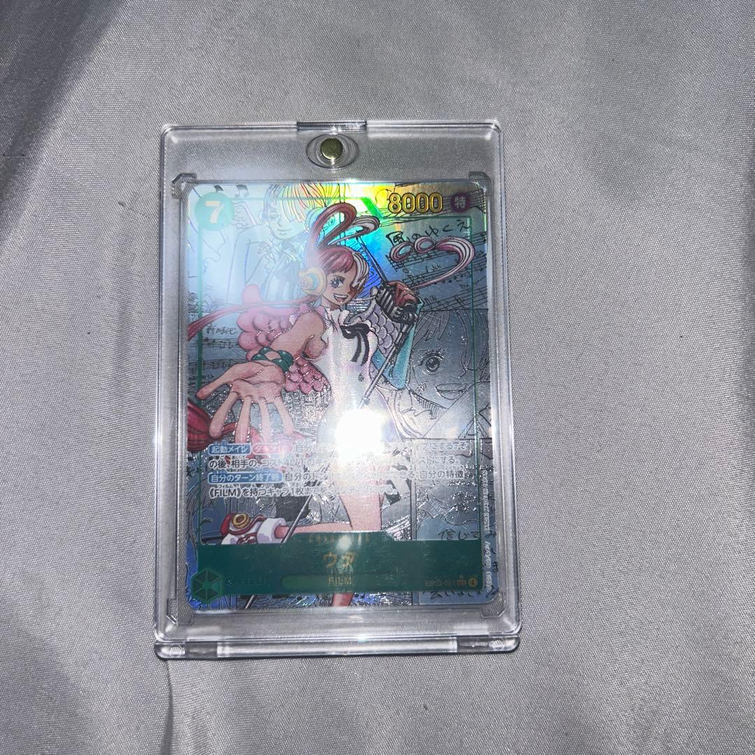 【美品】ワンピースカードウタコミパラEB03-061 コミックパラレル