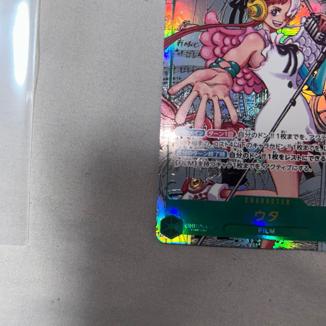 【美品】ワンピースカードウタコミパラEB03-061 コミックパラレル
