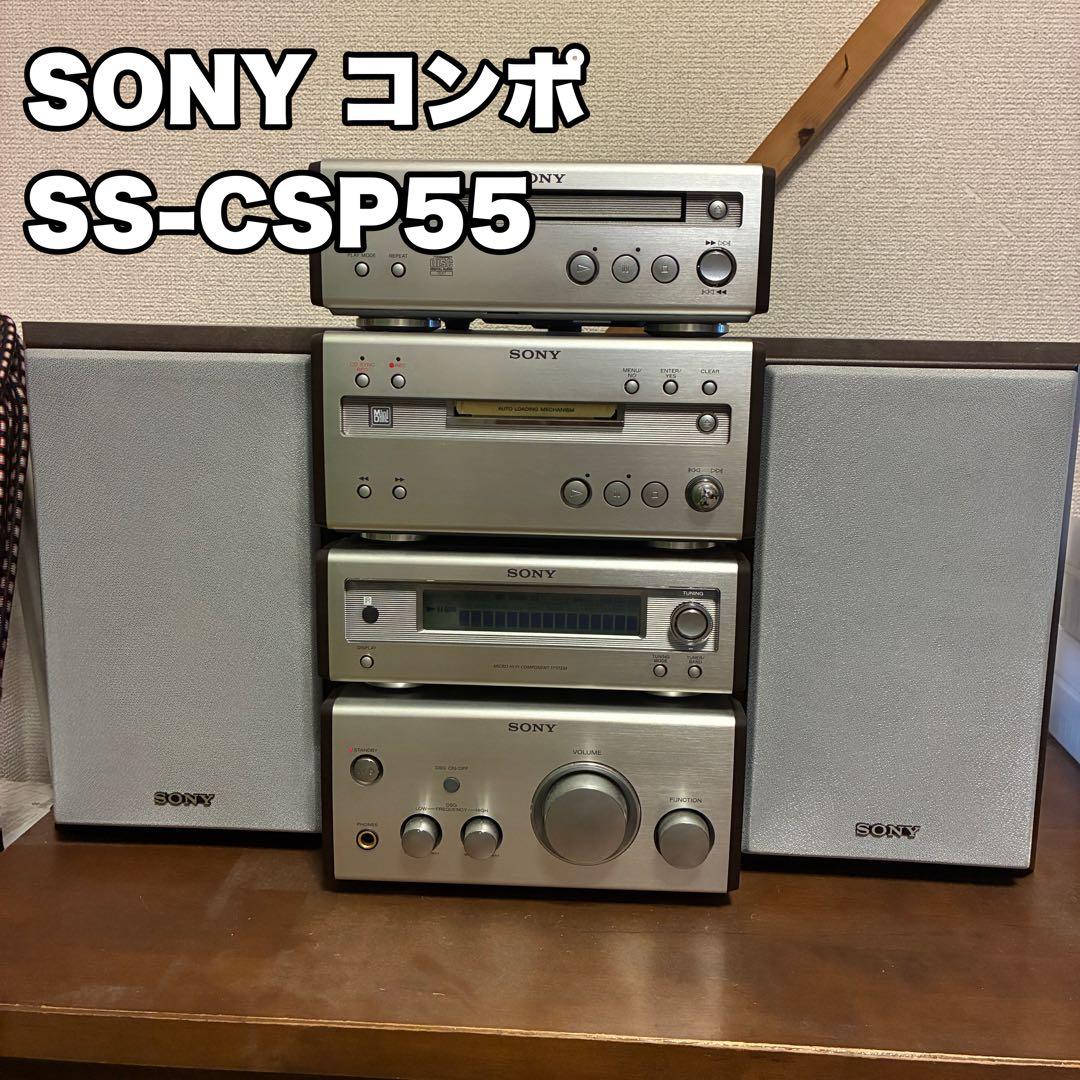 【訳ありお値打ち品】SONYシステムコンポ　CD•MD•チューナー　リモコン付