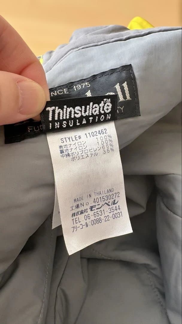 モンベル スキーパンツ ドライテック インシュレーテッドパンツ L-S 黄色