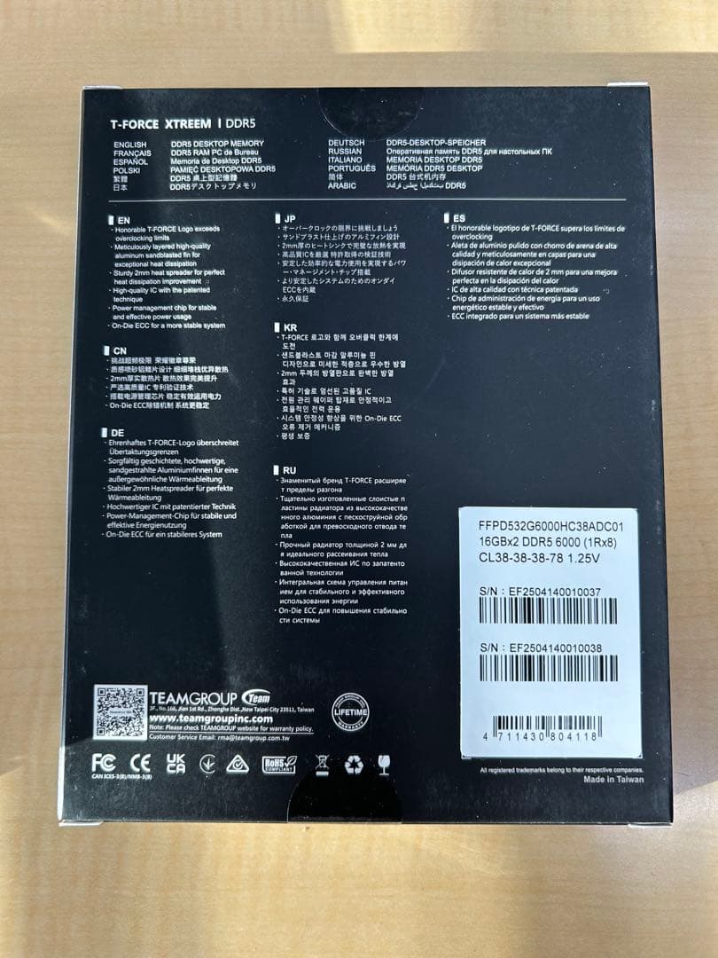 【新品未開封】DDR5-6000 32GB(16GB×2) Team