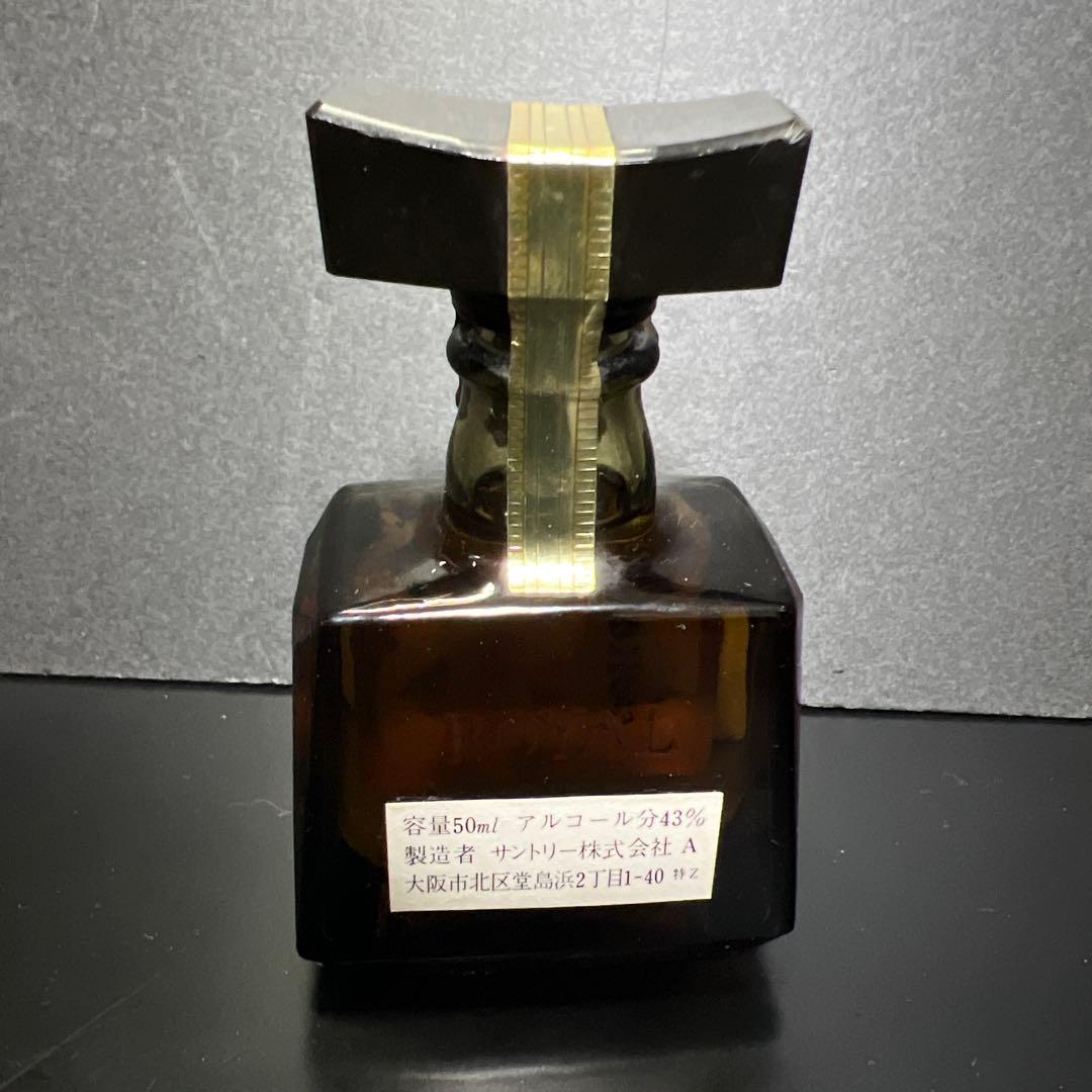 ニッカ、サントリー、ミニボトルセット