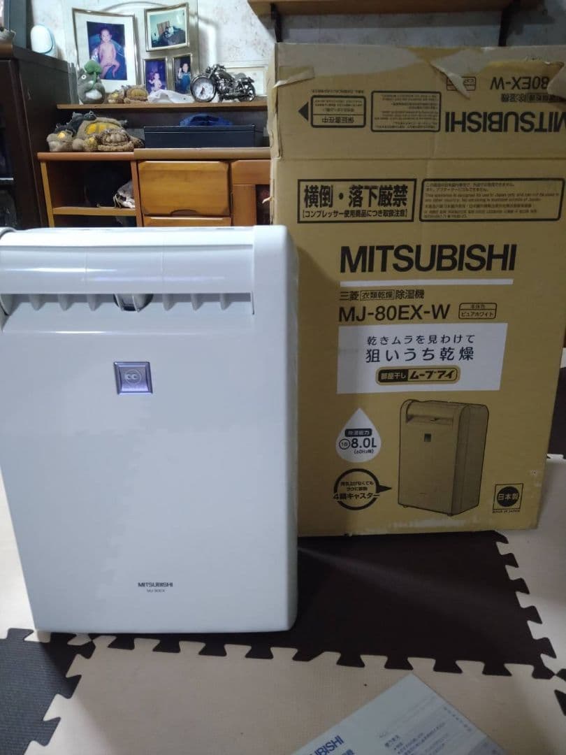 MITSUBISHI 除湿機 MJ-80EX-W 8.0L