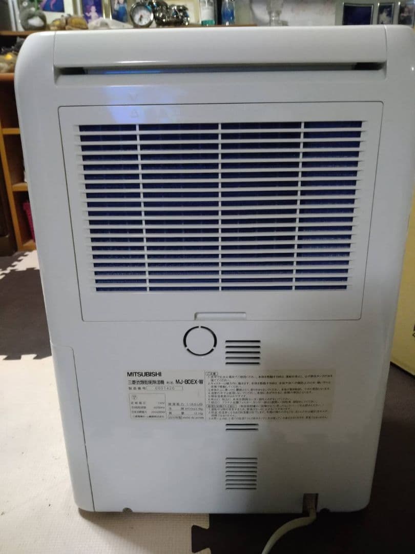 MITSUBISHI 除湿機 MJ-80EX-W 8.0L