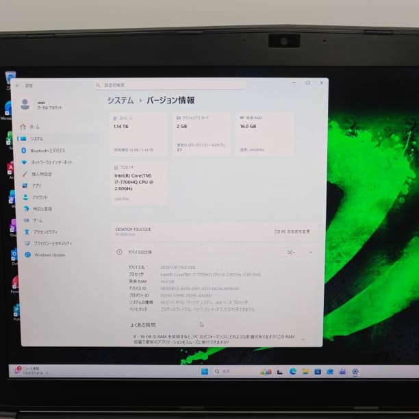 大画面17インチ 16GB GTX1050 フルHD i7-7 SSD256GB