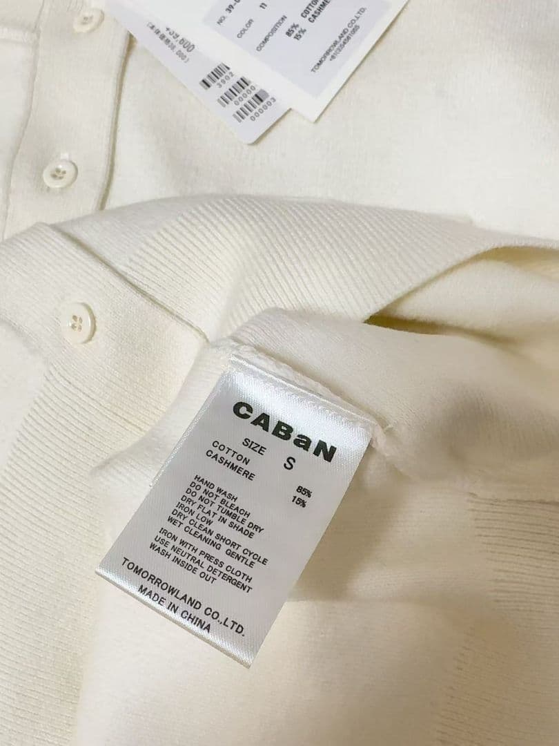 キャバン　コットンカシミヤ クルーネックカーディガン　S　ホワイト