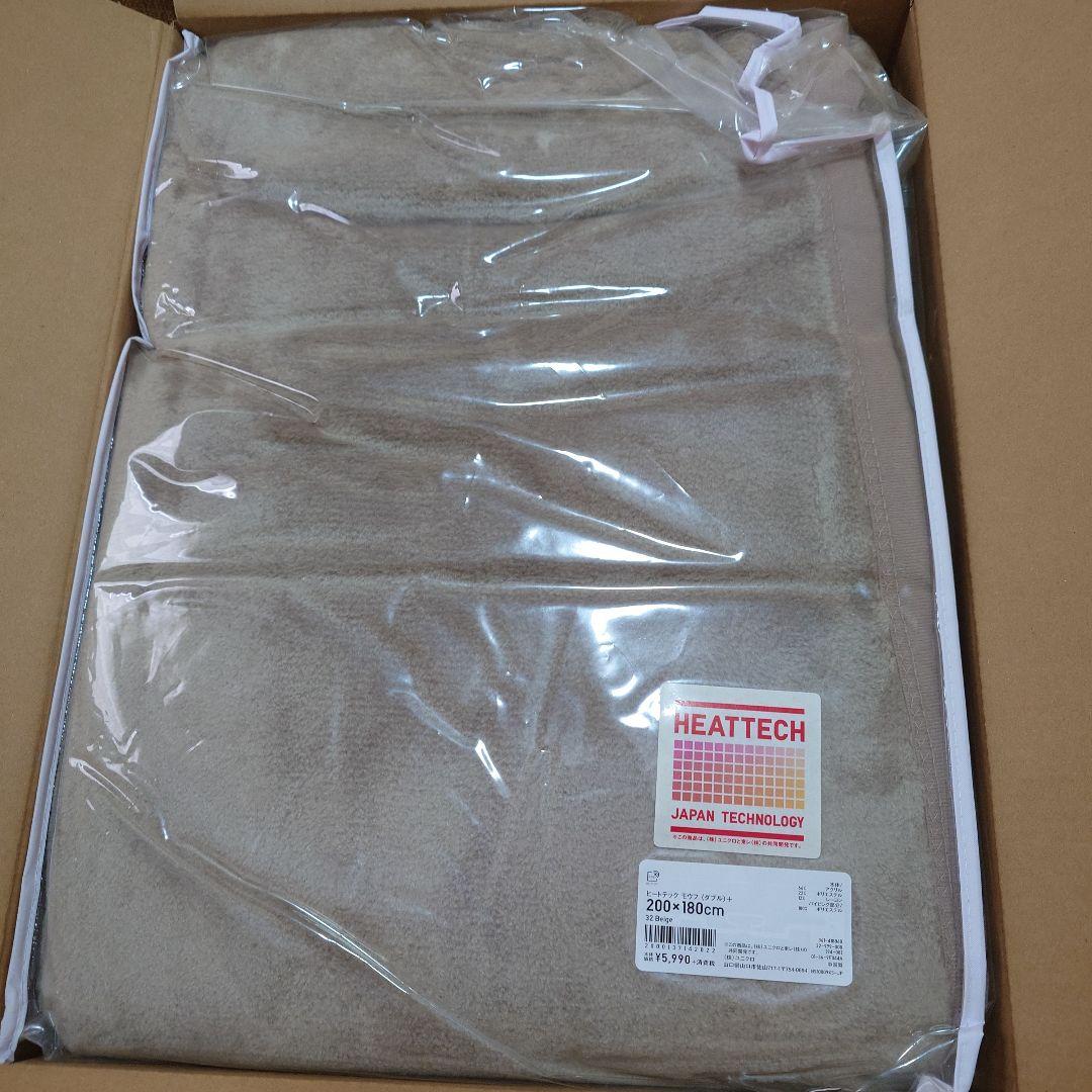 UNIQLO　ヒートテック毛布　サイズダブル