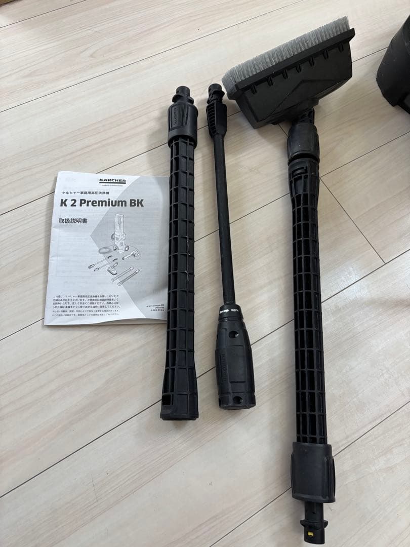 KARCHER ケルヒャー高圧洗浄機 K2 premiumクリーナー付き