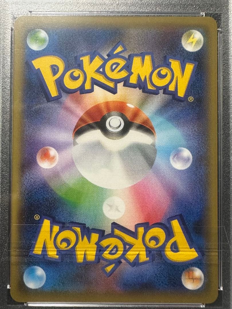 ※やまさん専用※リザードンVMAX、〃Ｖssr タッグチーム２枚