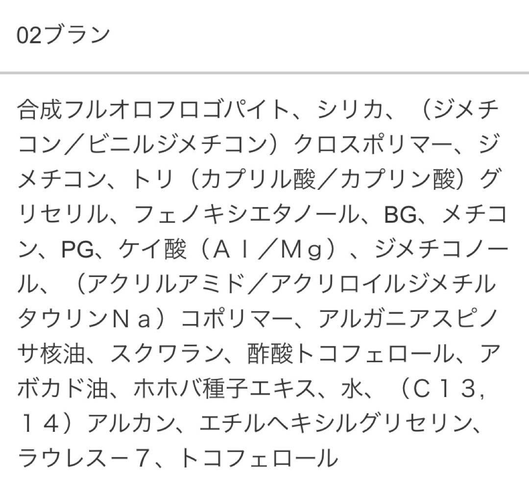 【ジャンク品】iPhone12 Pro Max 本体 パシフィックブルー