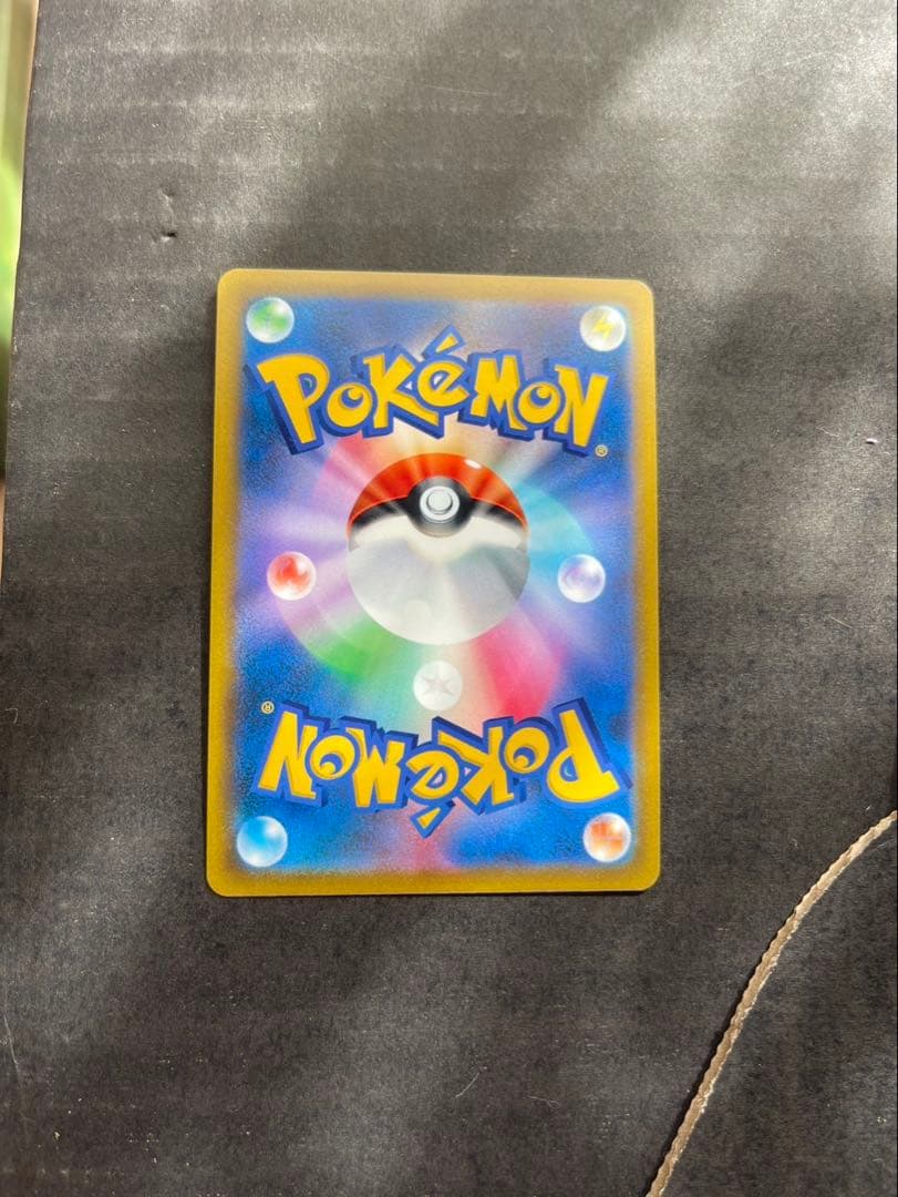 ポケモンカード　ピカチュウv SR