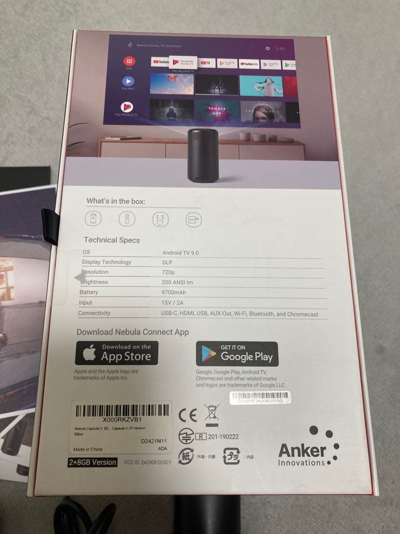 Anker NEBULA Capsule II プロジェクター 本体