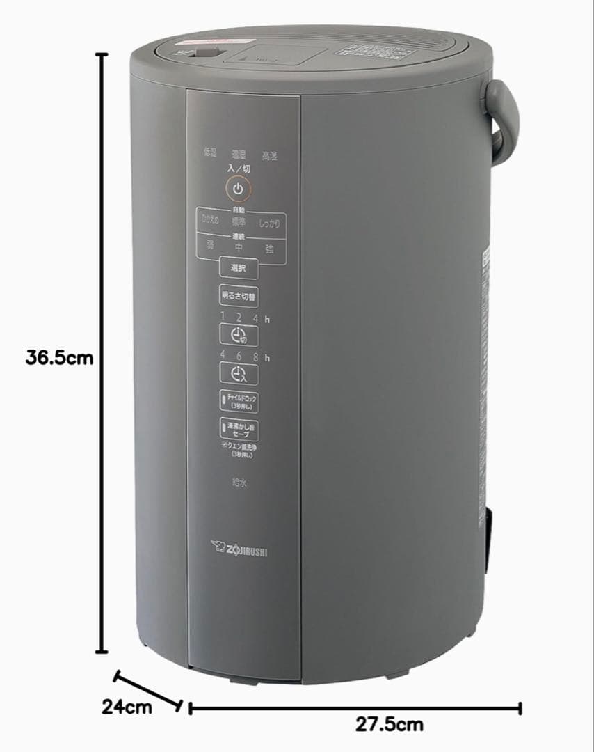 象印マホービン グレー 置き型加湿器　EE-DF50