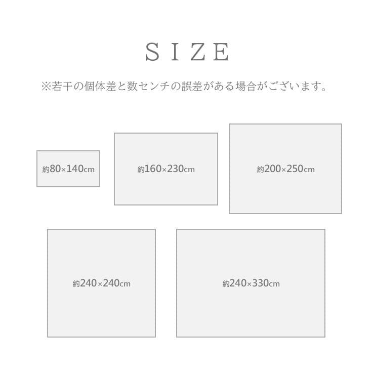 【トルコ絨毯 4.５畳 】ウィルトンカーペット ディオーネ ベージュ