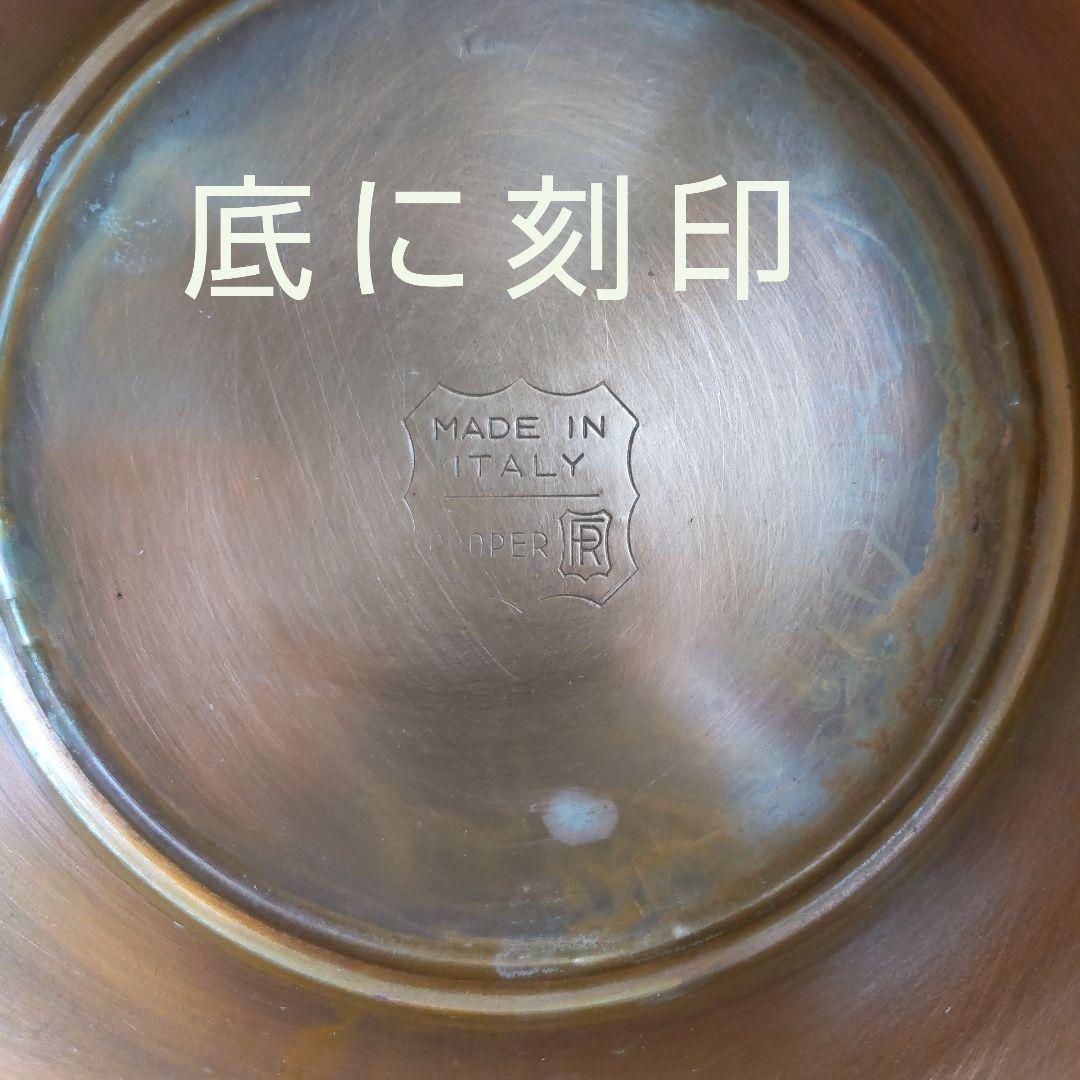 【銅の大きな花瓶】イタリア製　傘立て　ヴィンテージ　花びん　コッパー