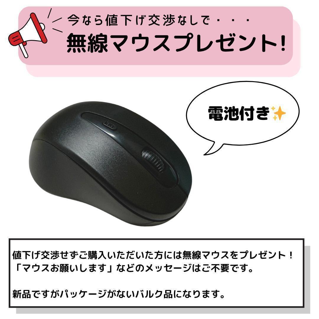 Windows11ノートパソコン✨オフィス付き✨Acer大容量HDD　Wi-Fi