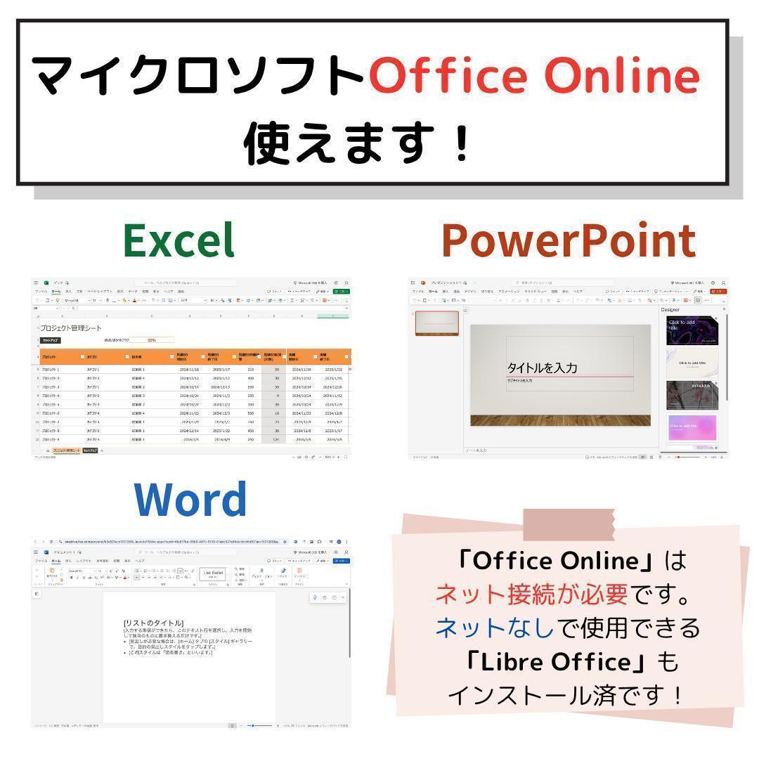 Windows11ノートパソコン✨オフィス付き✨Acer大容量HDD　Wi-Fi