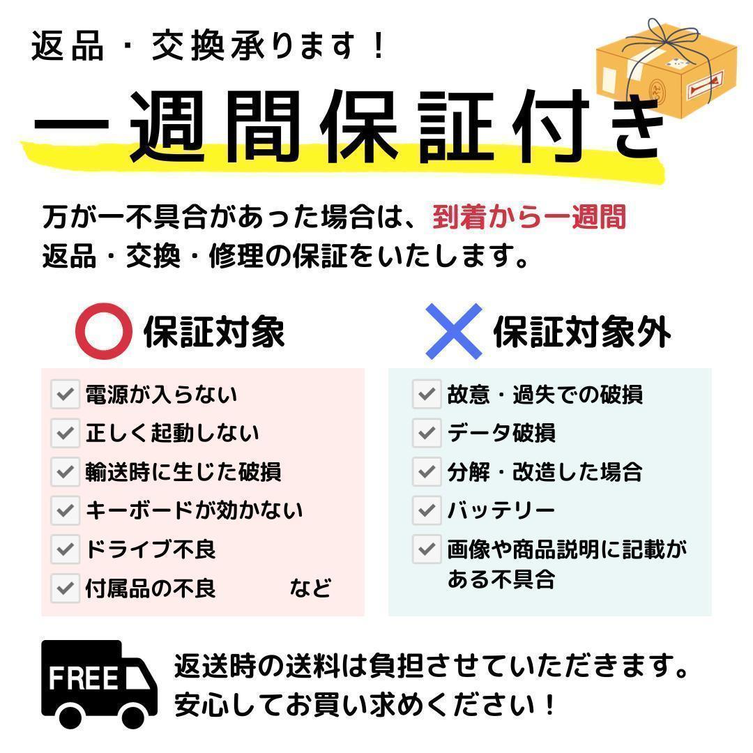Windows11ノートパソコン✨オフィス付き✨Acer大容量HDD　Wi-Fi