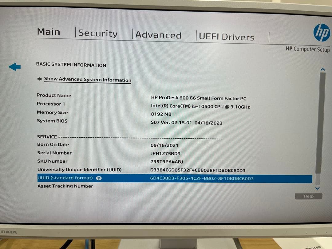 【かりむ】HP ProDesk 600 G6スモールフォームファクターPC