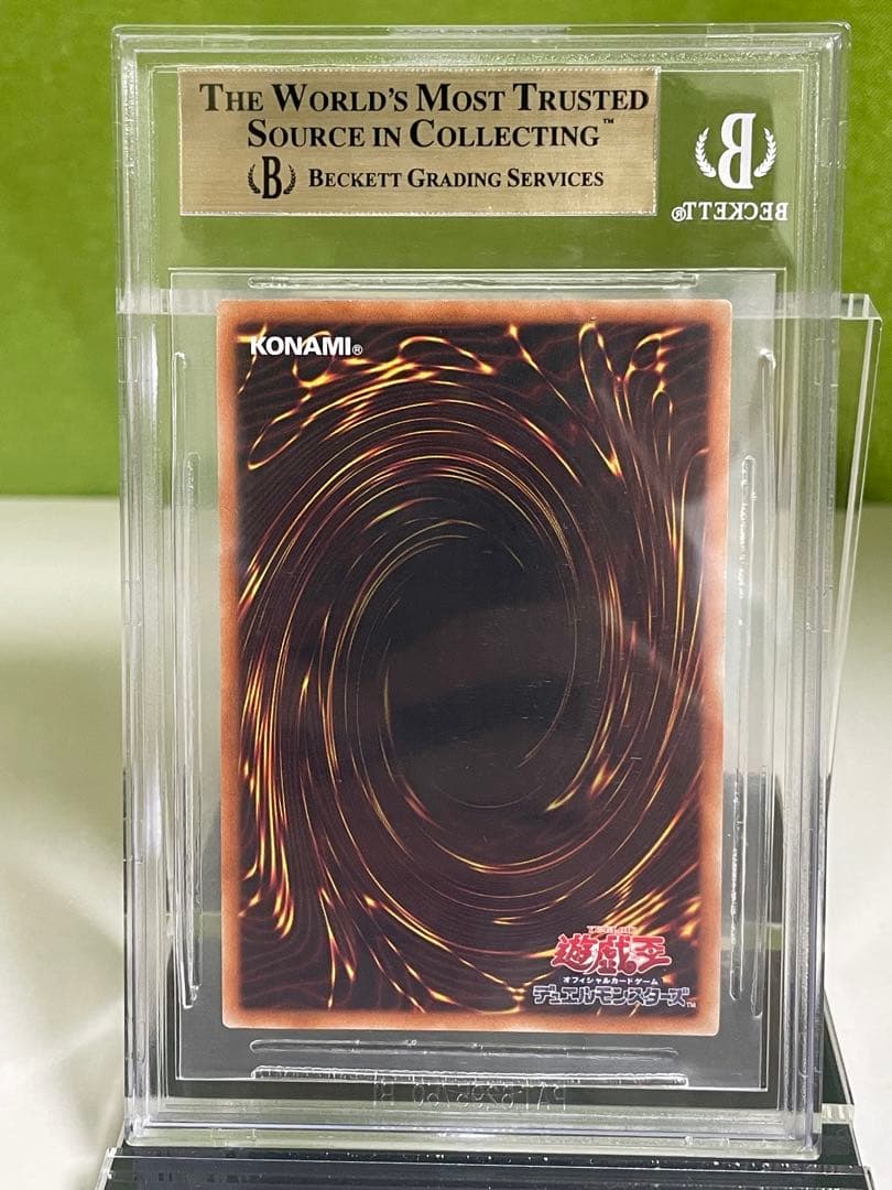 【本日のみ/BGS9.5】万物創世龍 10000シークレットレア　日版