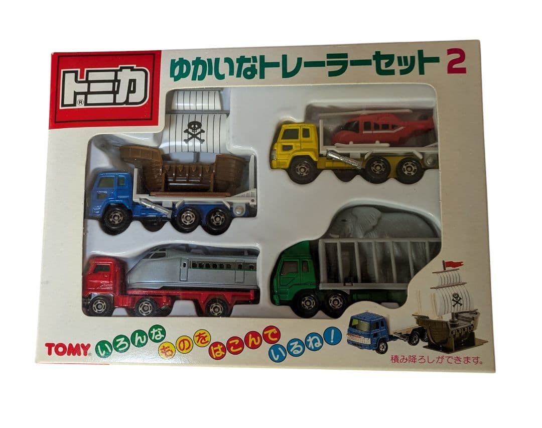 トミカ ゆかいなトレーラーセット2 ミニカー4台入り　未開封