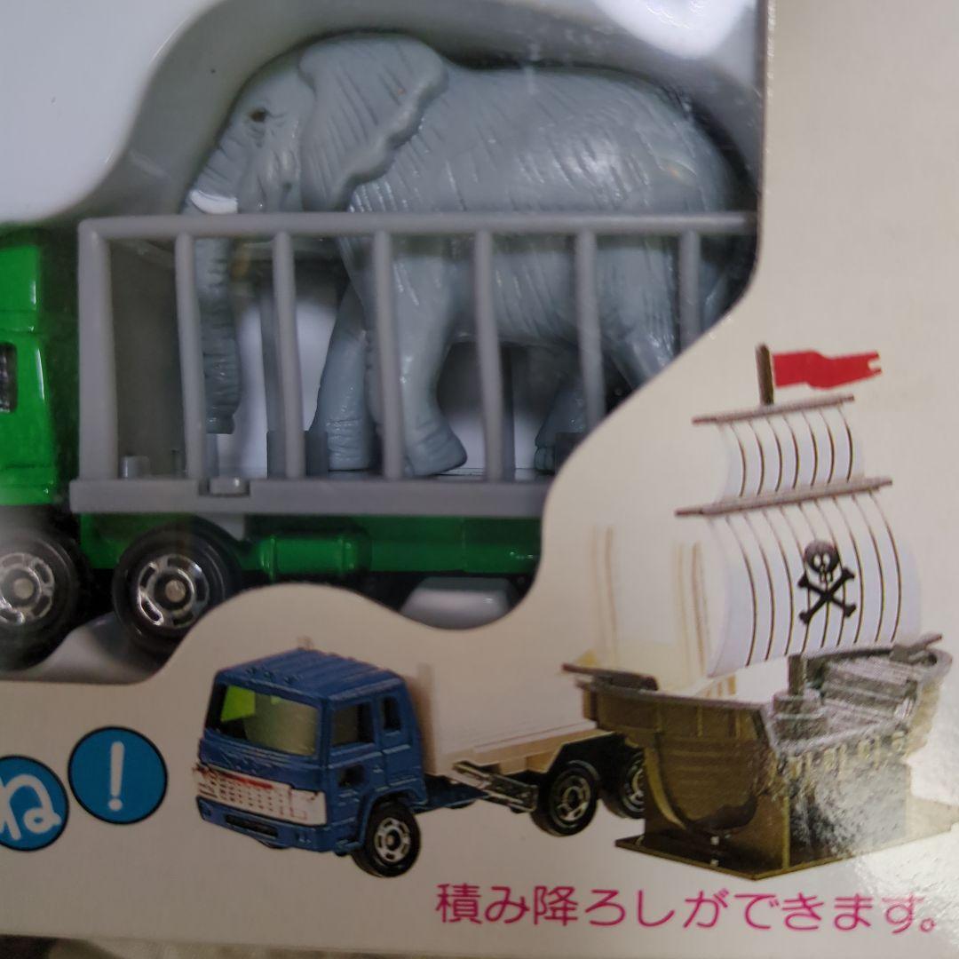 トミカ ゆかいなトレーラーセット2 ミニカー4台入り　未開封