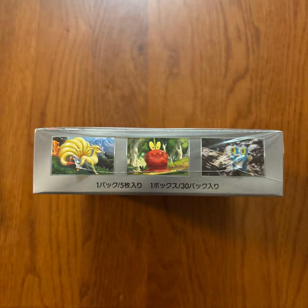 ポケモンカードゲーム　クリムゾンヘイズ1box シュリンク付き　新品未開封　①