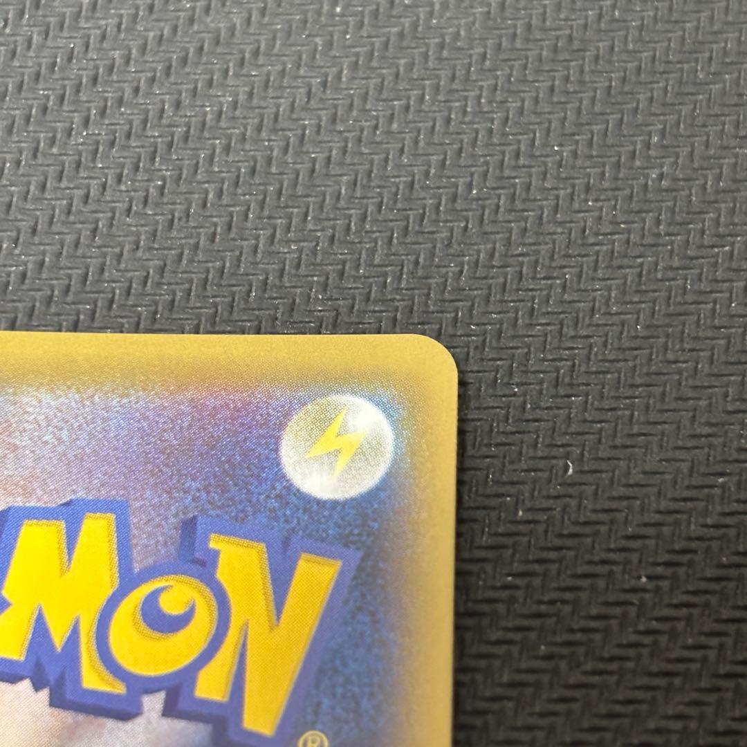 ポケモンカード ミュウVMAX HR SA S8 119/100