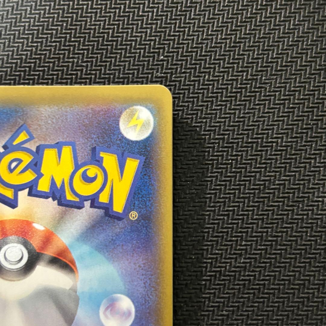 ポケモンカード ミュウVMAX HR SA S8 119/100