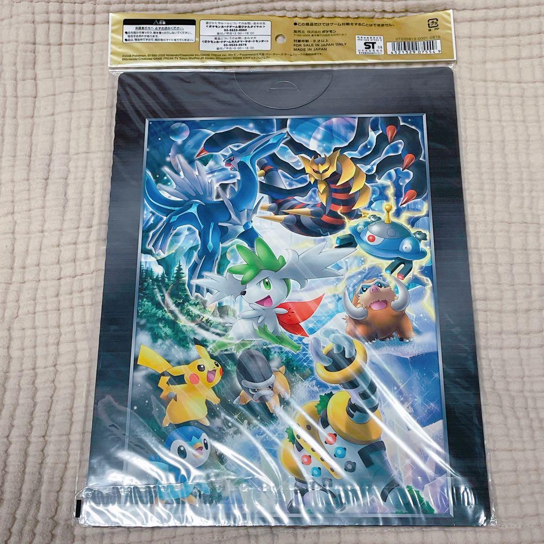 ポケモンカード 映画公開記念プレミアムシート 2008 新品未開封