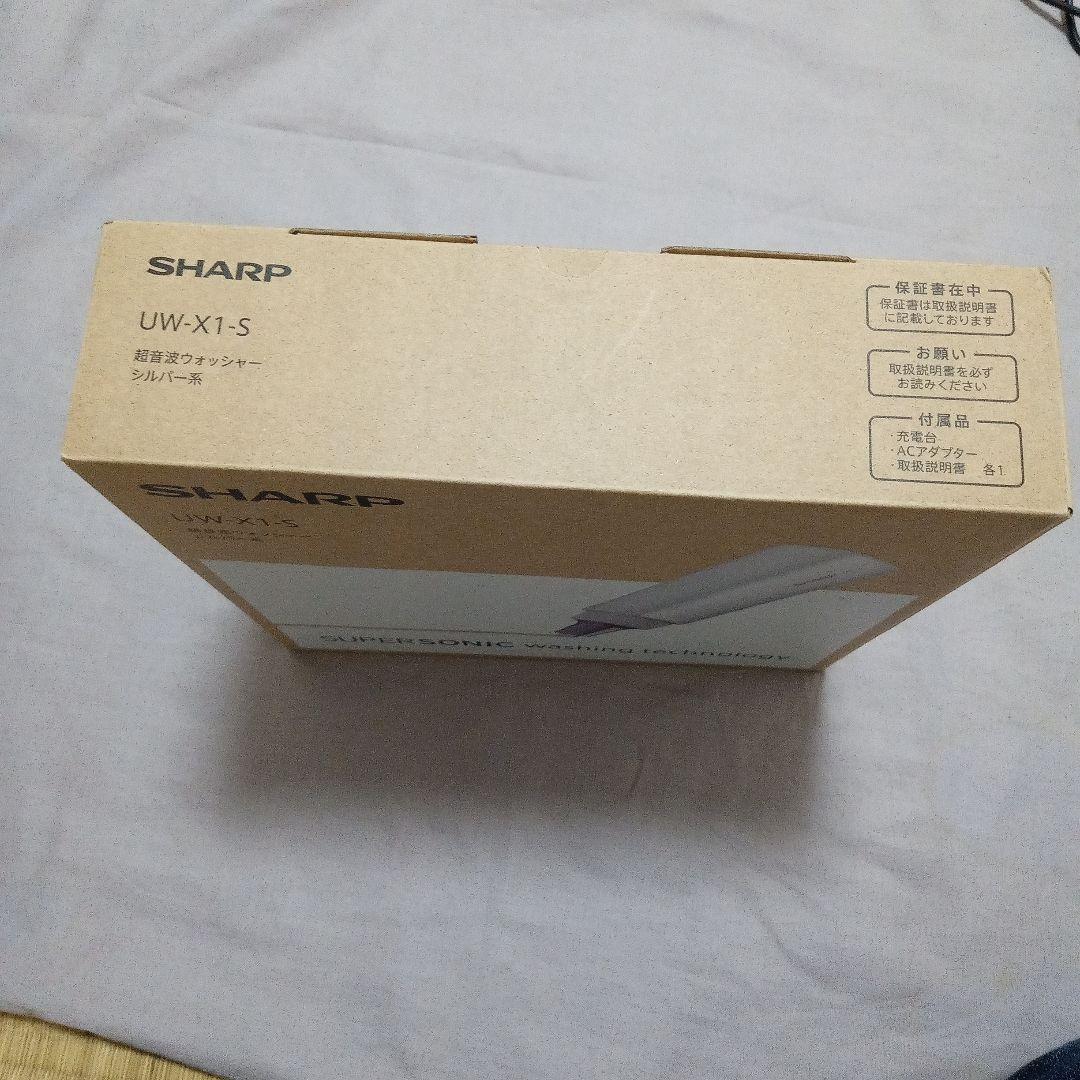 シャープ　超音波ウォッシャー UW-X1-S