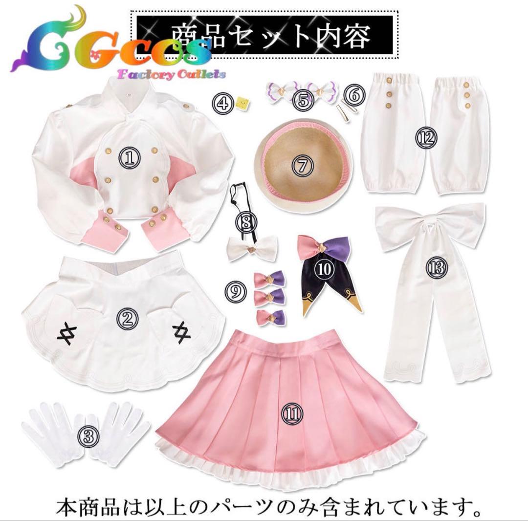 CGCOS製／早乙女ベリーコスプレ衣装／Mサイズ