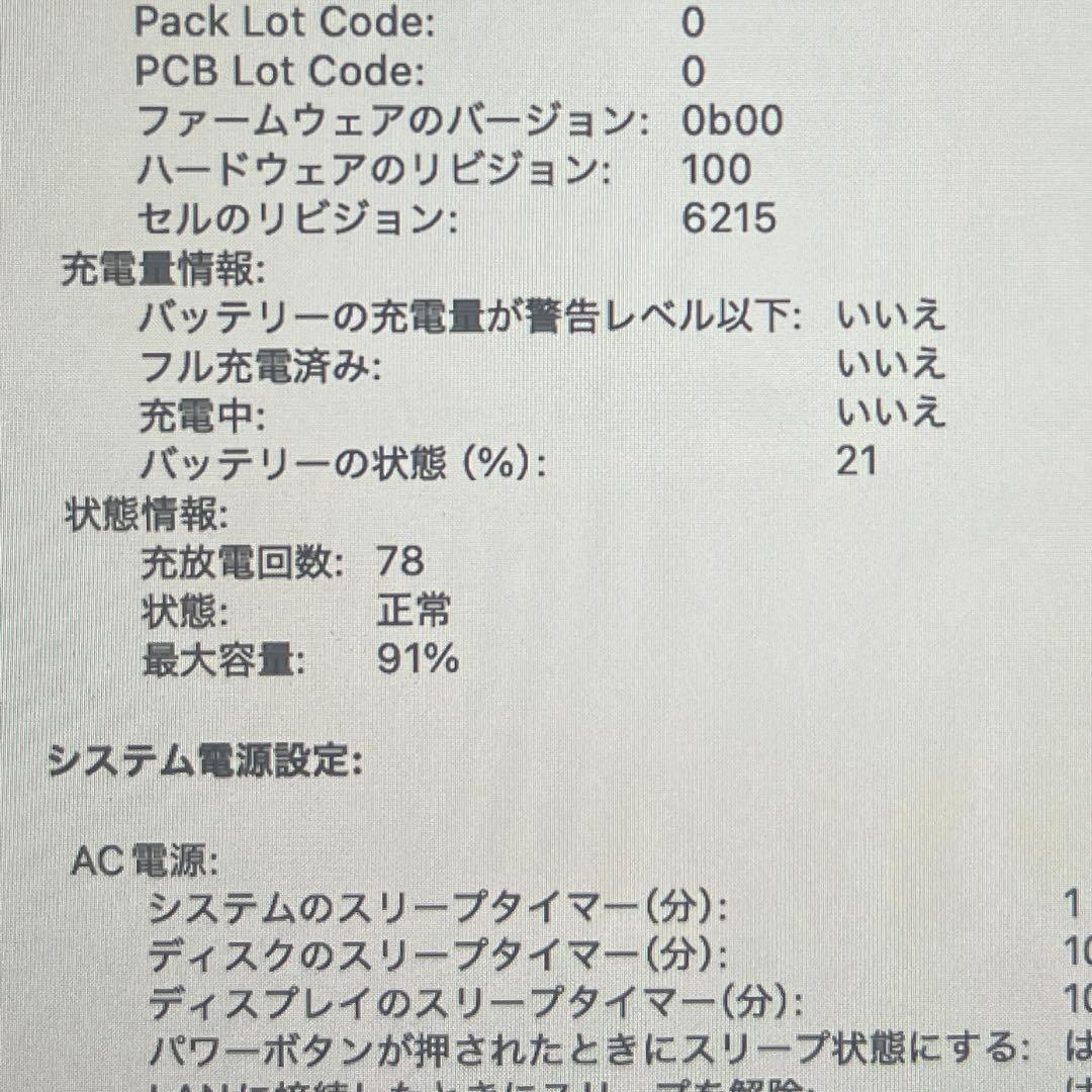 Apple MacBook Air M2 本体 メモリ16gb SSD256gb