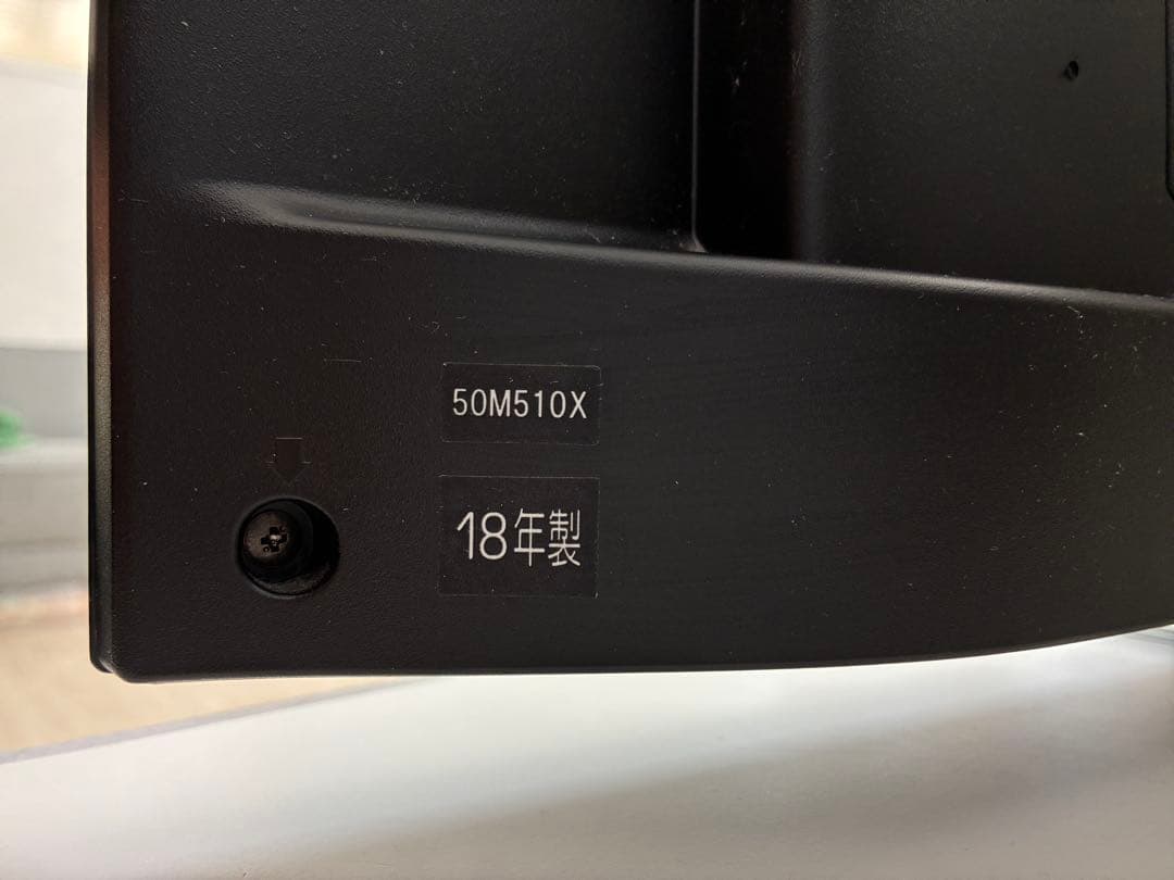 REGZA 50型 4K液晶テレビ