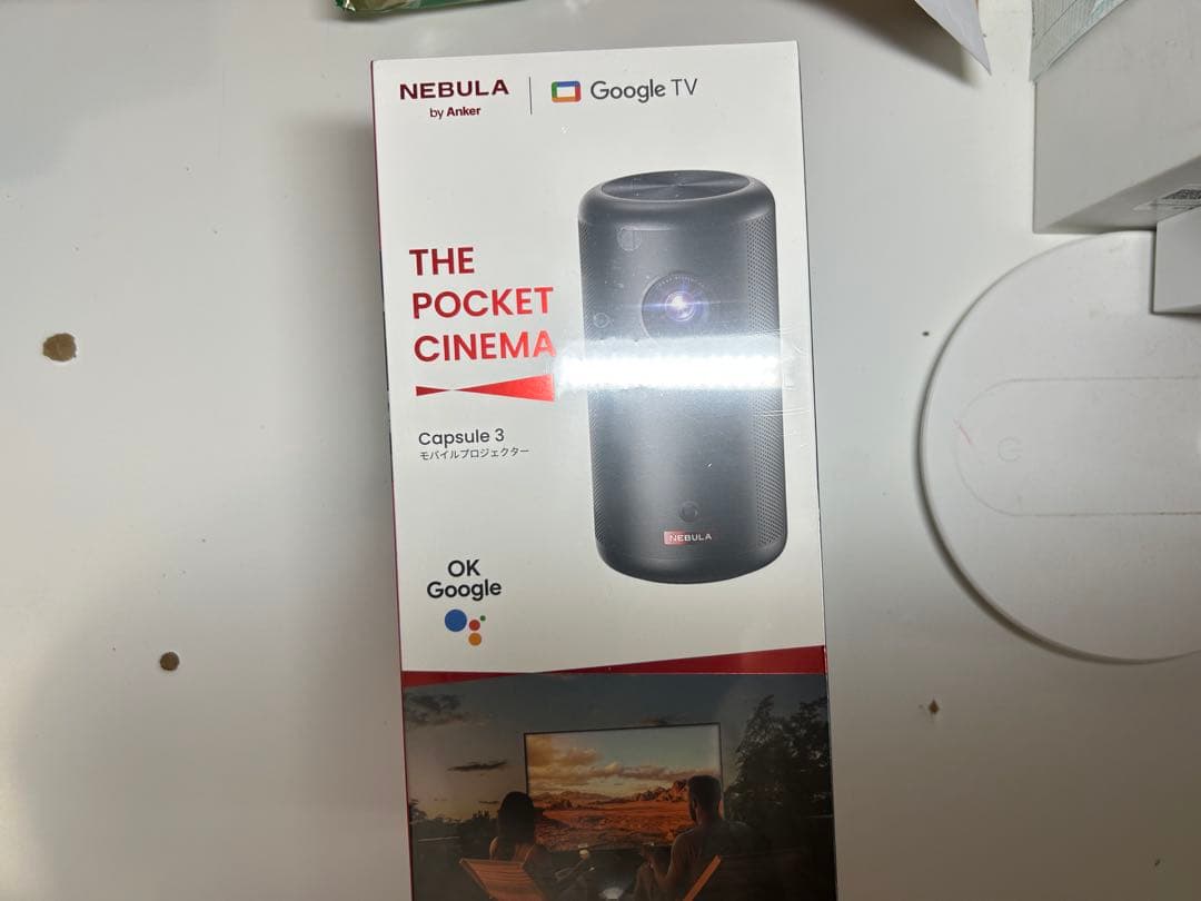 NEBULA Capsule 3 プロジェクター本体