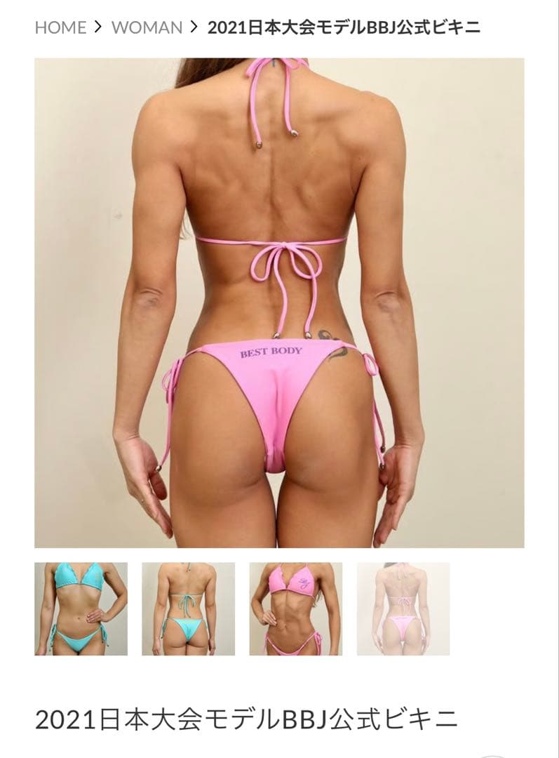 【美品】ベストボディジャパン決勝ビキニ S サイズピンク